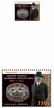 Գյուլբենկյան_նամականիշ
